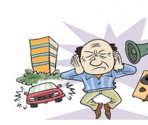 國家低頻噪音檢測什么標準？